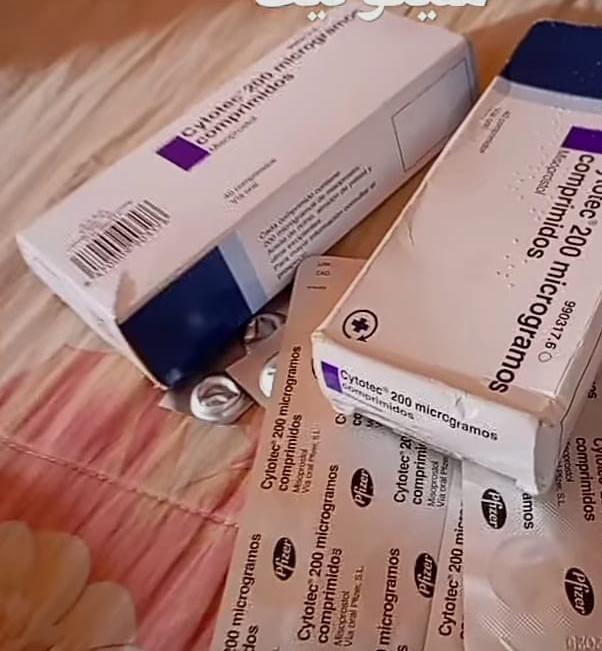 Abortion pills near to me in Dubai +971524946192 ( buy abortion pills in Dubai,/UAE/Abu Dhabi /Ajman, Fujairah, Sharjah,)